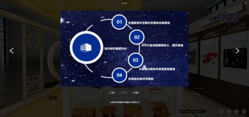 山西企業網站建設的現狀與未來展望