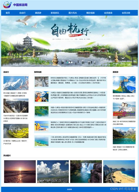 西昌網站制作權威觀點_西昌網站制作軟件更新觀點)