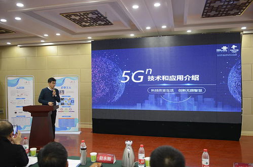 聯通5g在太谷縣工業互聯網暨企業上云推介會舉辦