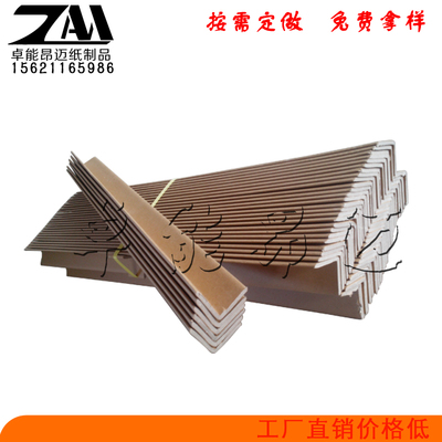 輔助包裝材料與輔助包裝物 紙制品的多樣應用與產(chǎn)品信息解析