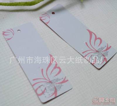YUNDA廠家定制高檔文胸吊牌 免費設計打樣助力品牌升級